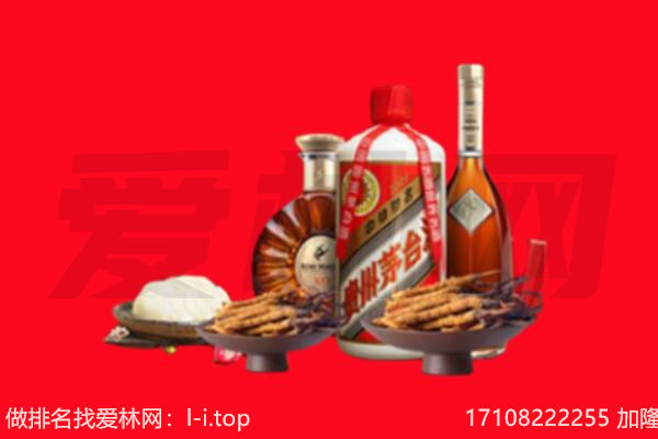 越秀区礼品回收.jpg