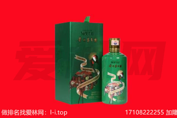 越秀区回收出口茅台酒.jpg