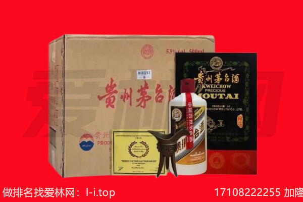 越秀区回收陈年茅台酒