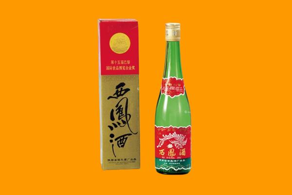 越秀区西凤酒回收.jpg