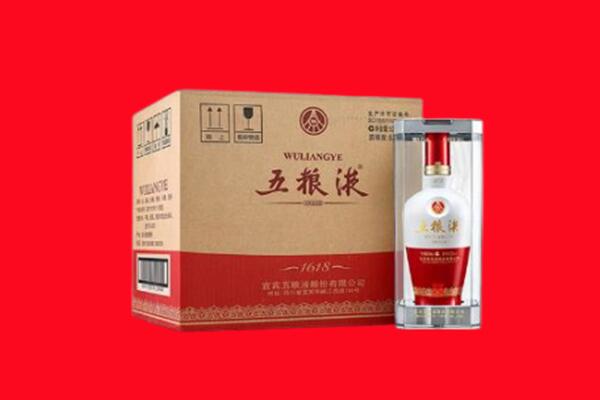 越秀区回收五粮液
