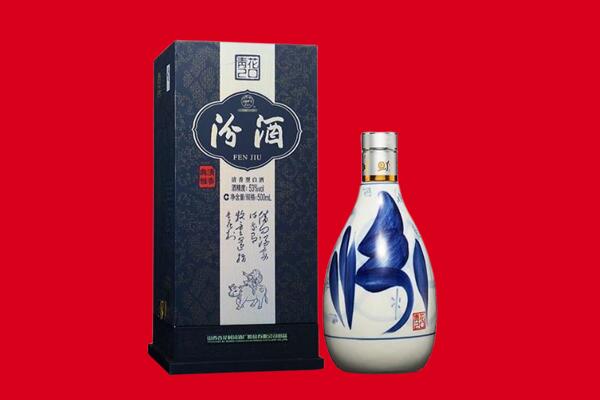 越秀区回收汾酒