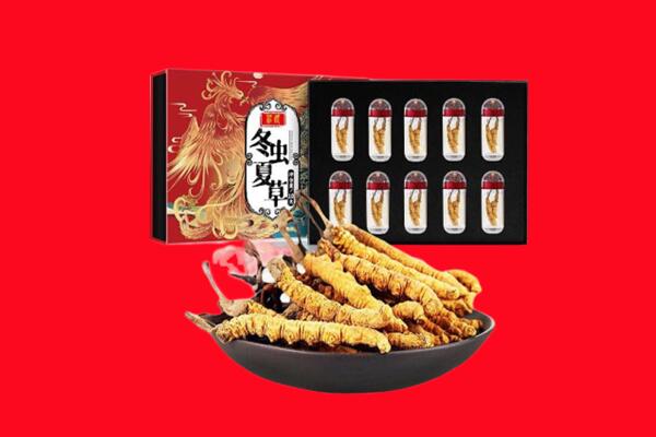 越秀区回收虫草