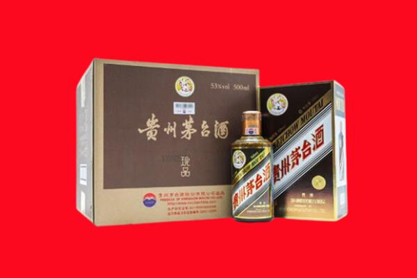 越秀区回收50年茅台